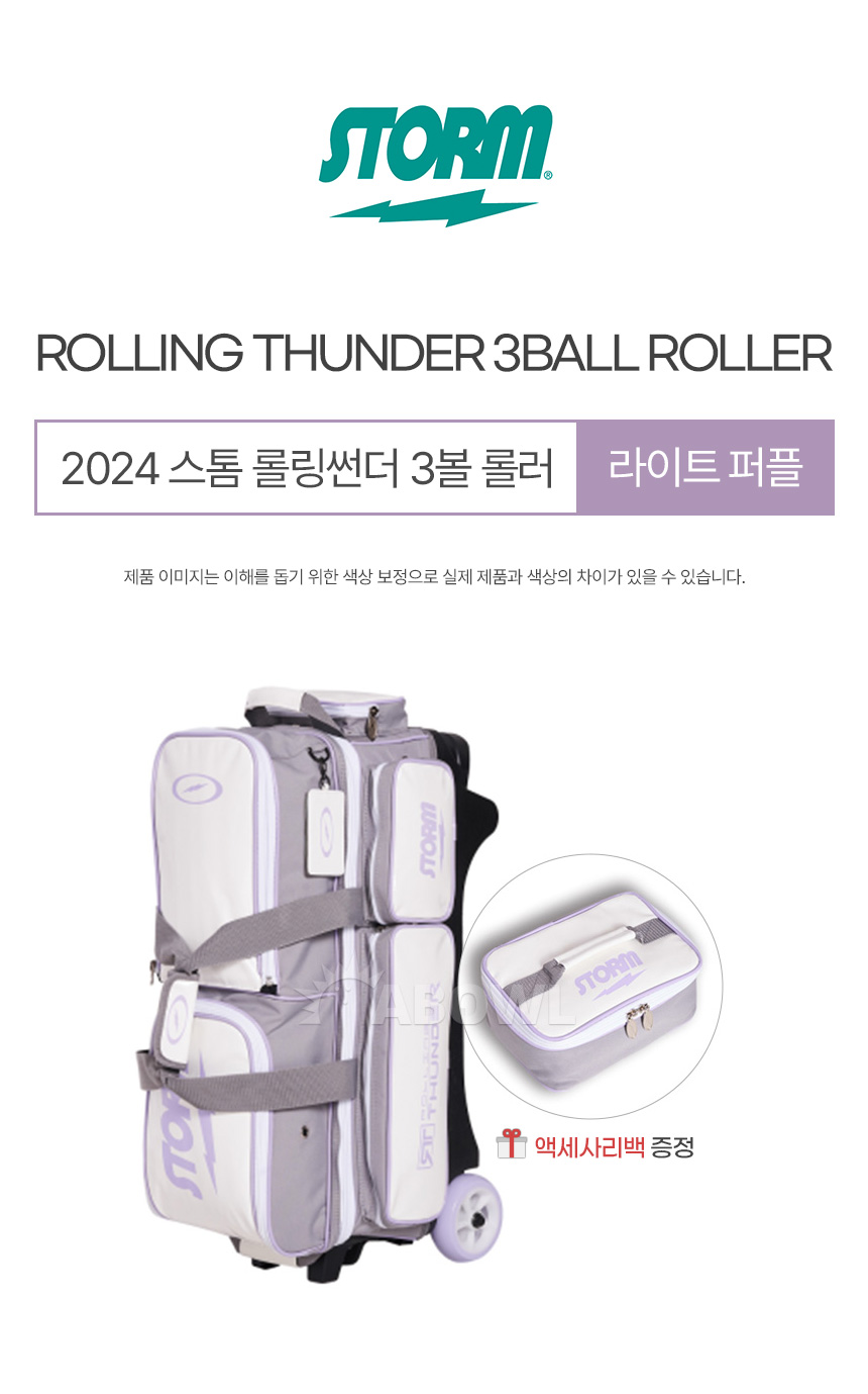 【かぉるん】STORM Rolling Thunder 3ボール Amazon.co.jp: Storm 3ボール Rolling Thunder シグネチャー