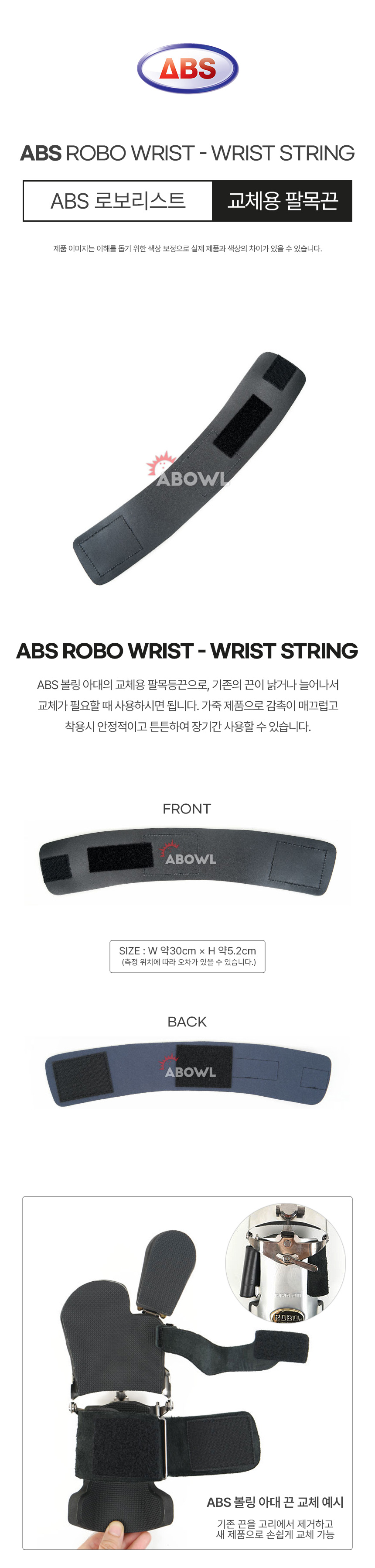 ロボリスト ROBO Wrist リスタイ ABS 味わい深 シルバー