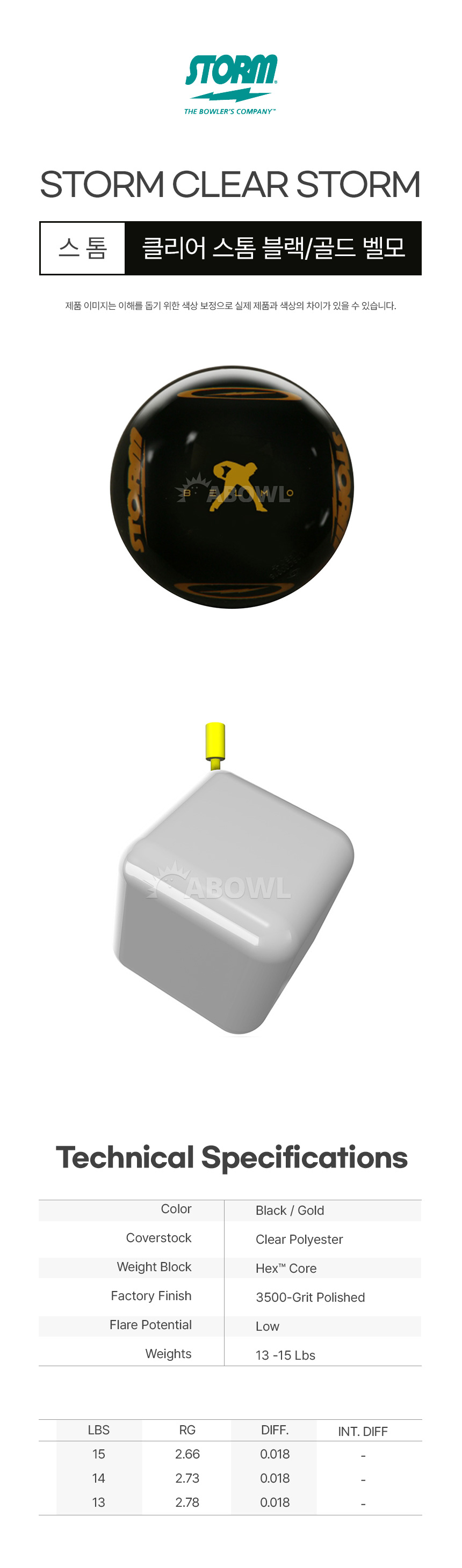 CLEAR STORM BLACK/GOLD BELMO Clear Storm Belmo Black/Gold Bowling